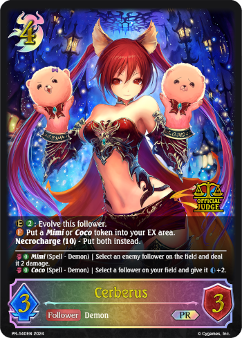 Cerberus