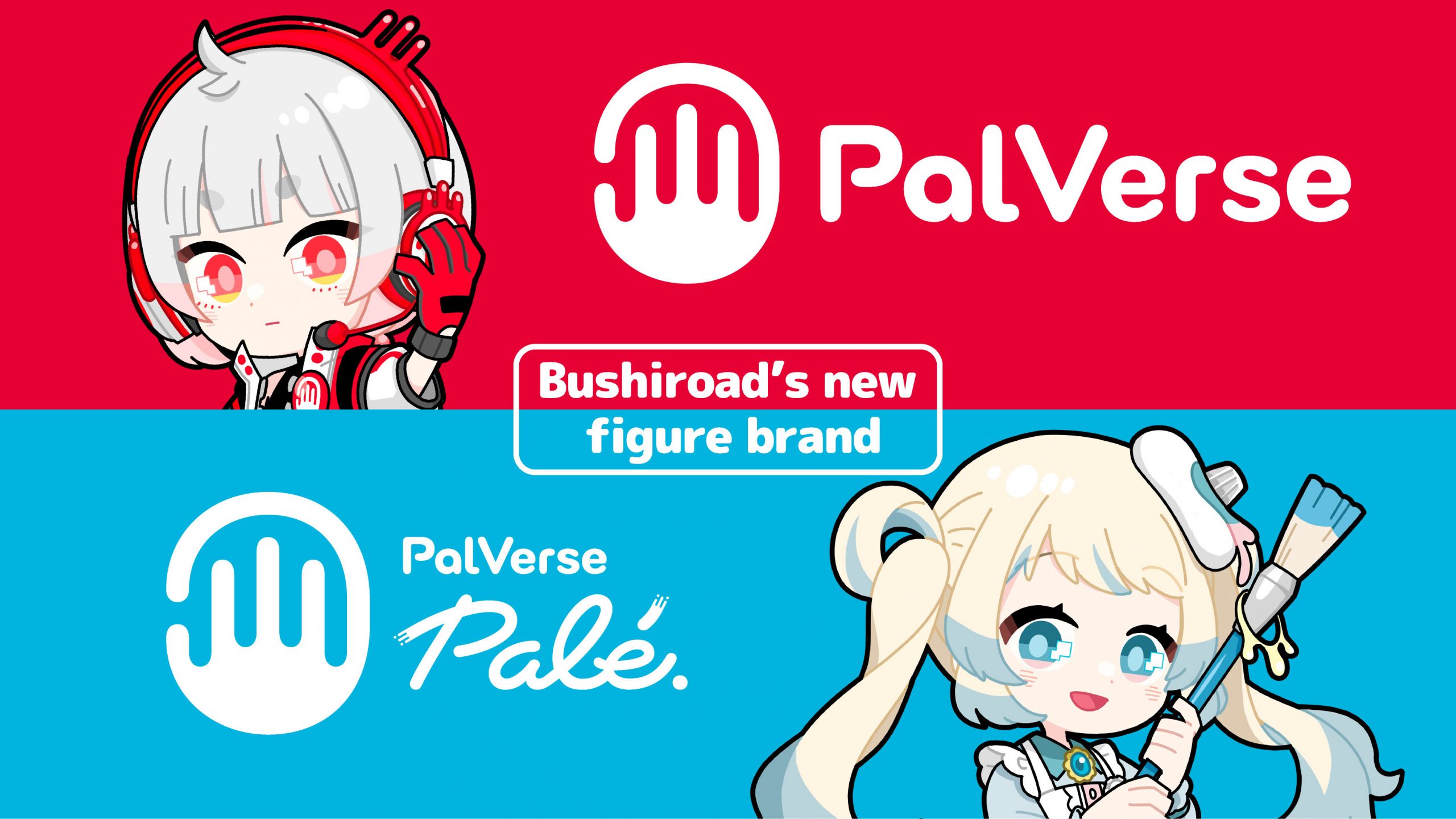 Palverse Exhibition Corner