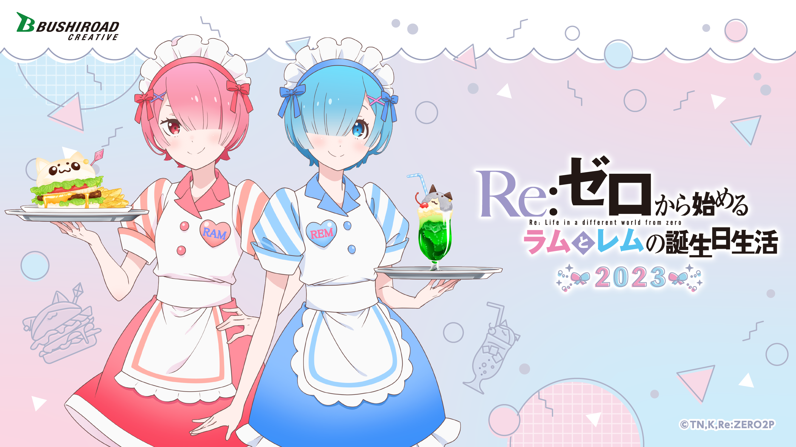 lovgivning slidbane Summen Re:ZERO -Starting Life in Another World- “Ram and Rem Birthday 2023” POP-UP  Store ｜ Bushiroad