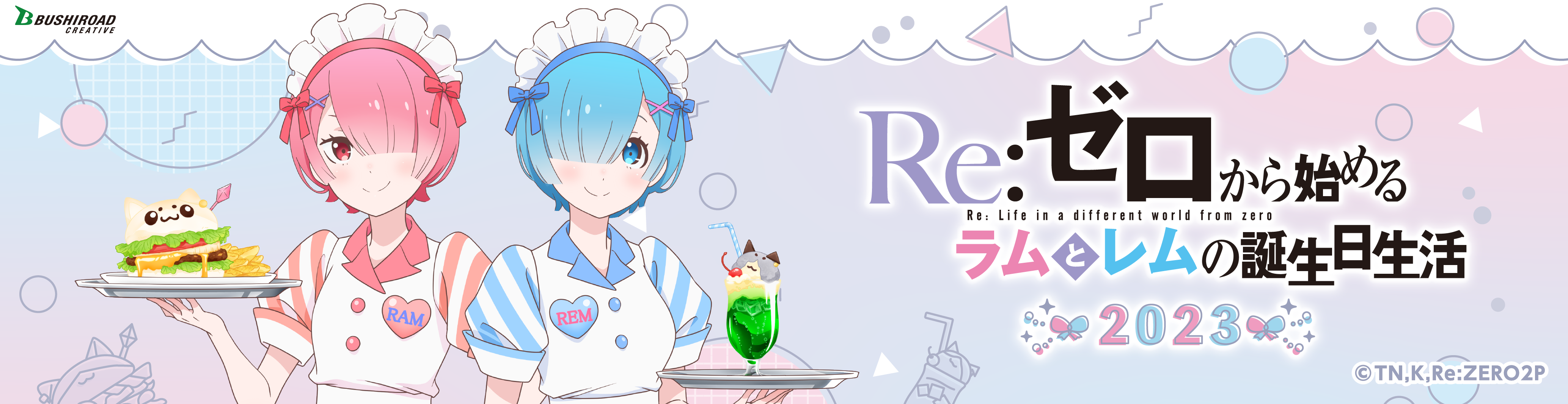 Re:ZERO -Starting Life in Another World- “Ram and Rem Birthday 2023” POP-UP Store