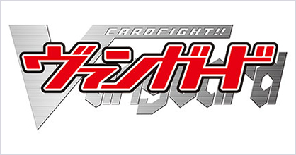 Cardfight!! Vanguard (Japanese)