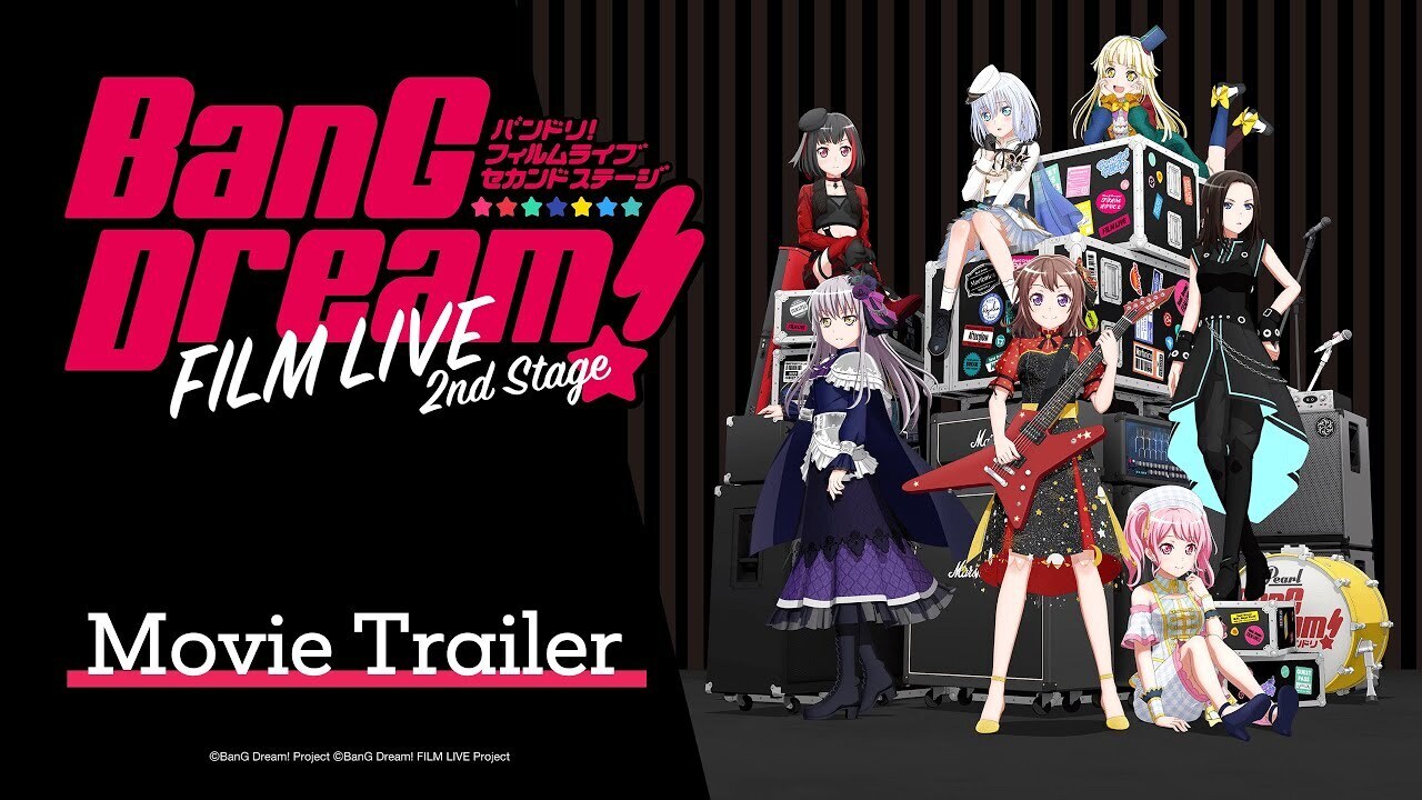 Bang Dream - Teaser Trailer