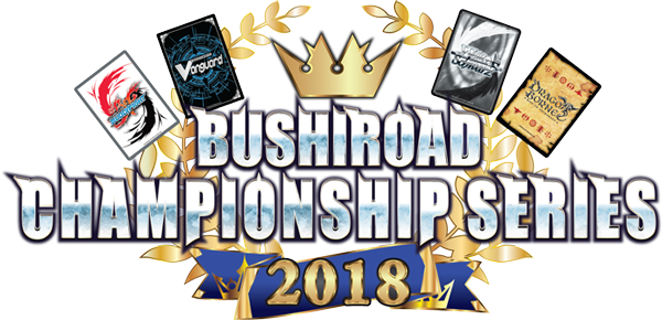 Bushiroad Championship Series 2018 France : Nancy - Premium - Informations Bcs2018-logo-1