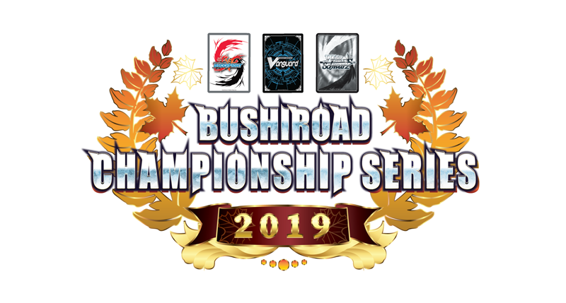 Prizes | Regional Championship | Bushiroad Championship Series 