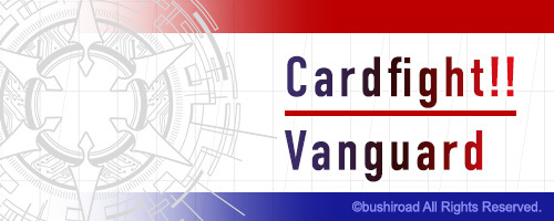 Cardfight!! Vanguard
