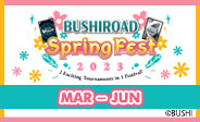 Bushiroad Spring Fest 2023