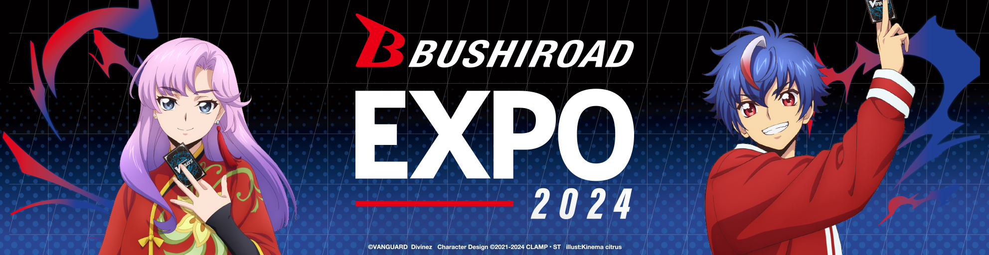 Bushiroad Expo 2024