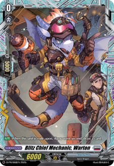 ヴァイス BSF 2025 英語 ベスト8 プロモ ヴァイス BSF 2025 英語