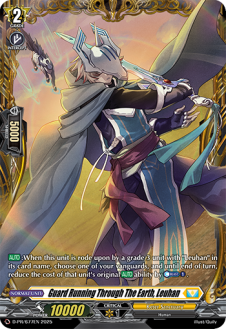 Bushiroad Summer Fest 2025