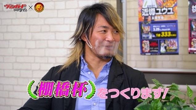 New Japan Pro Wrestling veteran Hiroshi Tanahashi