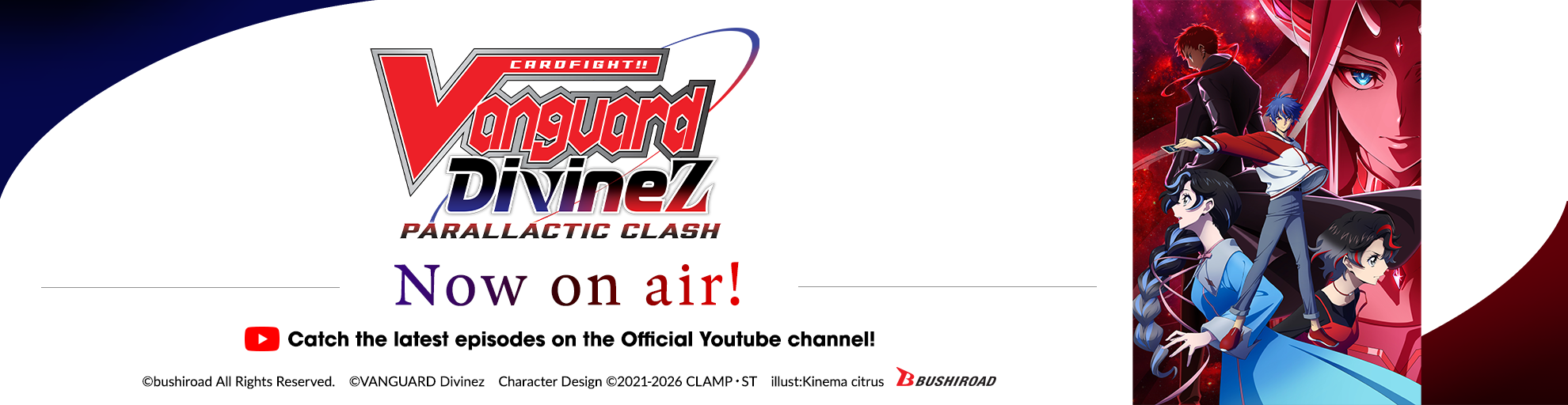 CARDFIGHT!! VANGUARD Divinez Parallactic Clash Animation on YouTube