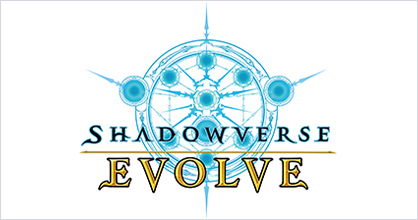 Shadowverse Evolve (Japanese)